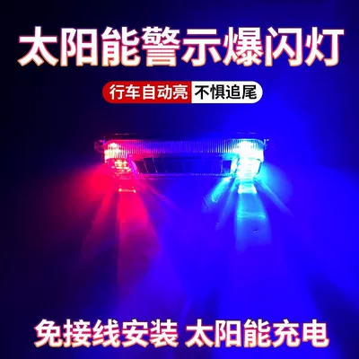 tram warning light color burst: Other lights