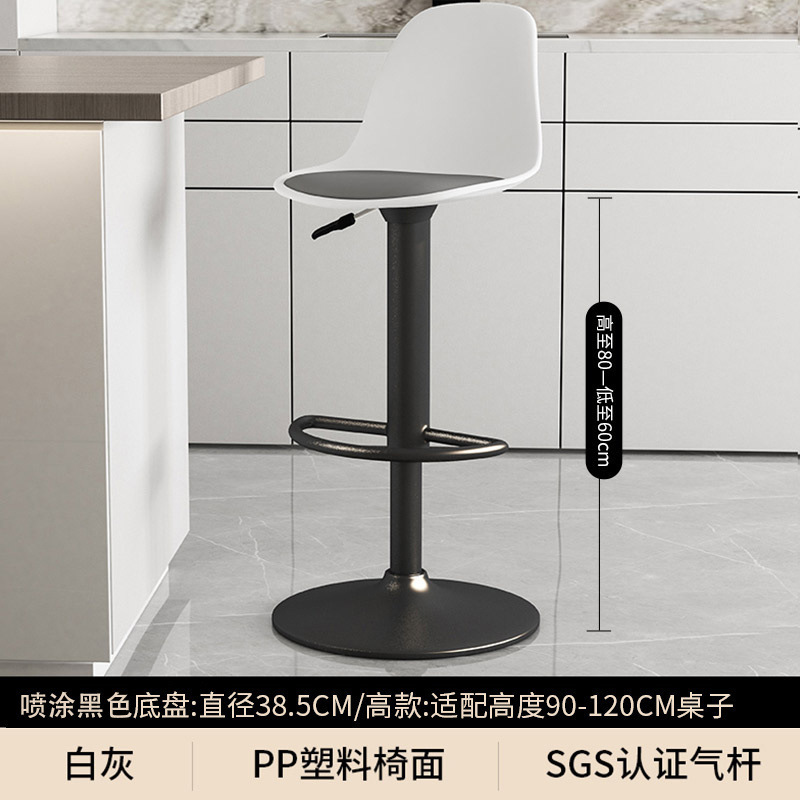 バーチェアモダンシンプルバーチェアレジフロントリフト背もたれ椅子家庭用ハイスツールバーハイスツール|undefined