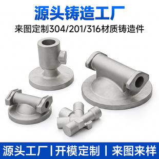 304/316L���P�ʧϞ�T��������z��ģ���Të����T������Դ�^���S