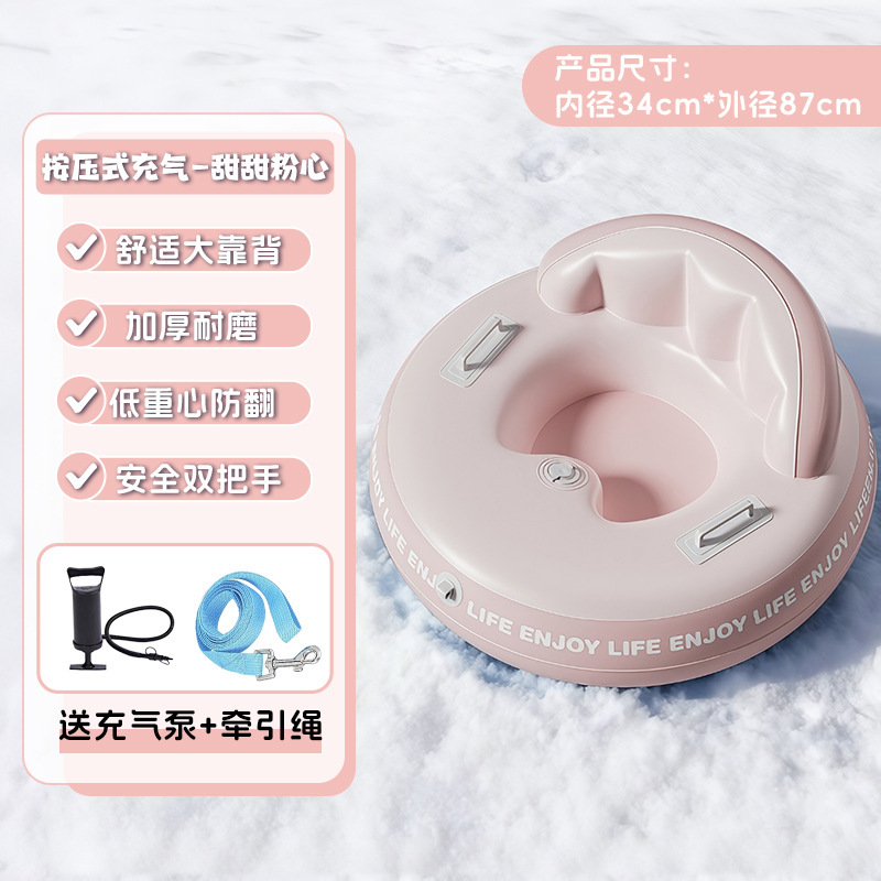 34*87cm sweet pink heart ski ring + ski ring traction rope + black 12inch hand pump