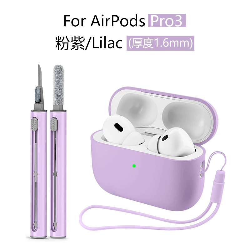 Чехол для наушников 2025 года совместим с AirPods Pro 3, силиконовый защитный чехол для наушников Apple AirPods Pro 3