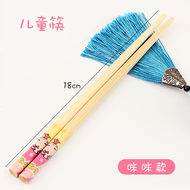 18cm 미미 어린이 젓가락 (1 쌍)