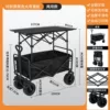 Off-road black long camper van