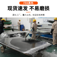 FR4��ɫ���w��������͸ߜؽ^����F؛��ȼ���o늿ɵ�̼ӹ�����