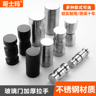 Solid Space Aluminum Glass Door Single Hole Handle Bathroom Display Cabinet Wine Cabinet Door Handle Modern Simple Black Bright Color