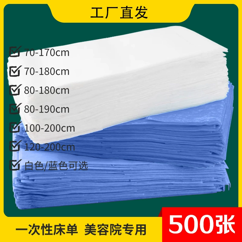 Одноразовые простыни для салонов красоты, специальные белые утолщенные, очень дышащие, косметические кровати с отверстиями, массажные простыни для массажа