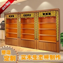 ľ�|���FșƷș��չʾ����؛�ܲ��~�������x�ą��י�̨չ��