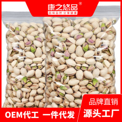 開心果大粒ロットナッツ炒め物レジャースナック
