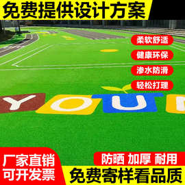 加密加厚人造草坪 足球场幼儿园假草皮枯草草坪 户外铺地仿真草坪