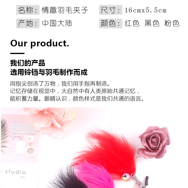 https://www.toonies.cn情趣小夾子_08.jpg_800x800.jpg