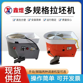 陶瓷生产机械;实验电炉;软陶泥