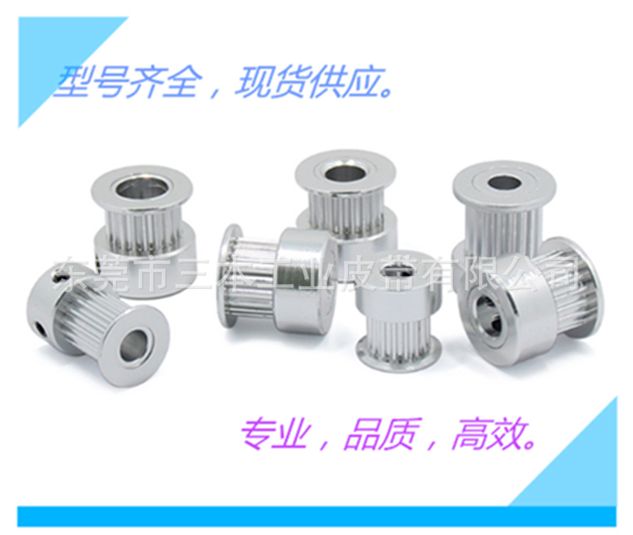 （现货供应）14齿至120齿GPA铝合金2GT同步皮带轮