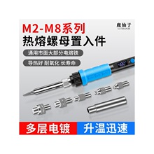 ¹ӟĸֲCֲቺC3dӡĸM2-M8~ĸ