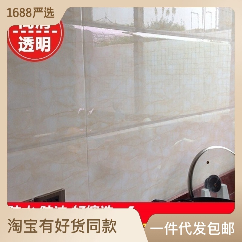 Self-adhesive Kitchen Oil-proof Sticker Transparent Fume Wallpaper High Temperature Waterproof Tile Sticker Cabinet Oil-proof Sticker Self-adhesive Kitchen Oil-proof Sticker Transparent Fume Wallpaper High Temperature Waterproof Tile Sticker Cabinet Oil-proof Sticker