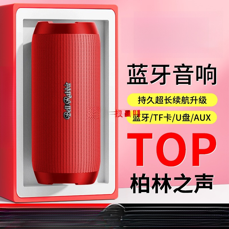 Bluetooth Speaker Small Mini Speaker Subwoofer Home Cycling High Volume Outdoor Portable Plug-In Car