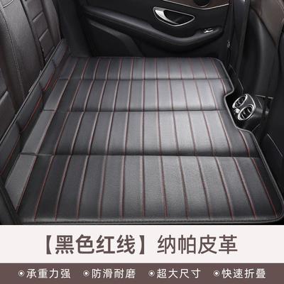 Vehicle-mounted inflatable bed: rear sleeping mat folding bed - regular-mini-size-10570cm-black-red-line