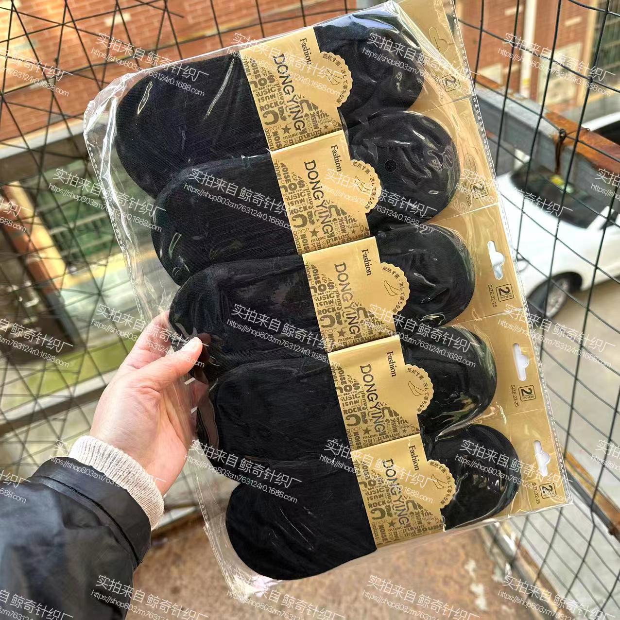 Calcetines de barco poco profundos sin tacón Calcetines invisibles antideslizantes para mujer Calcetines cortos de color para mujer Calcetines individuales Calcetines bajos blancos para hombre