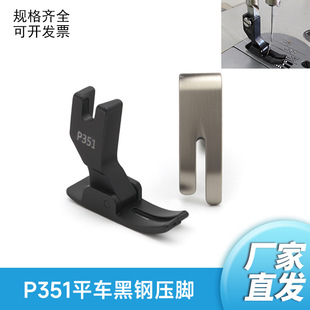 �¿�ƽ܇�p�x�Cͨ�É��_����ʿP351��䓷������ײ����ⳬ혻���ĥ