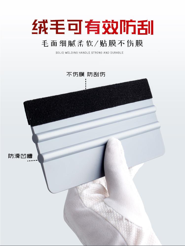 Alargado gran raspador cuadrado coche que cambia de color película herramienta luz ajuste película construcción raspador wallpaper Decal raspador