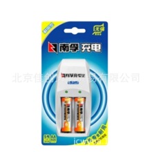 5号1600mAh镍氢充电电池套装含2粒镍氢AAA充电电池通用2位充电器