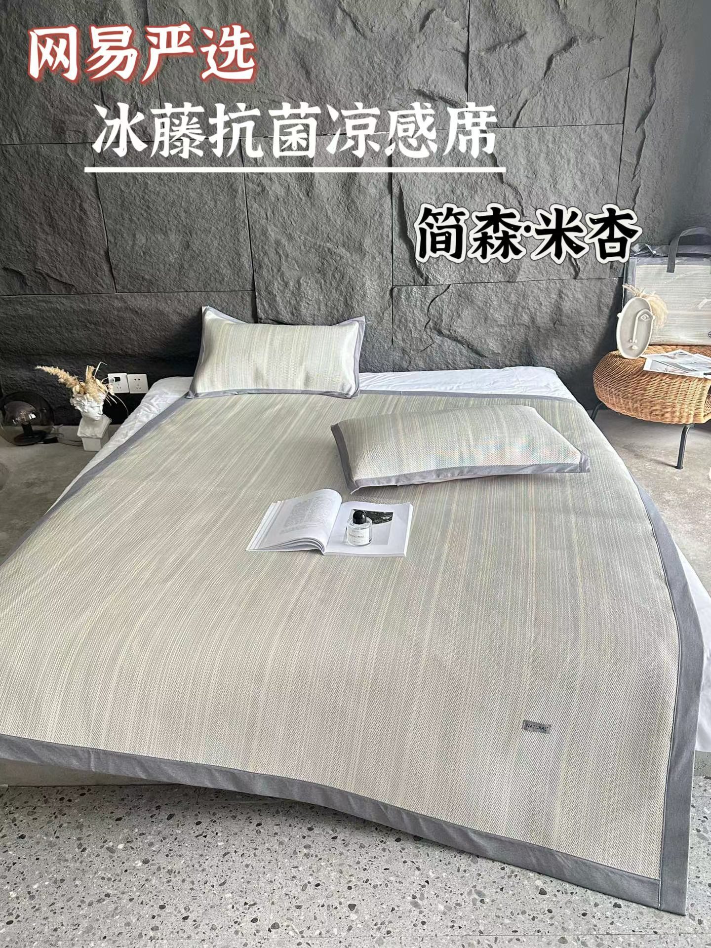 젠슨 미 살구색