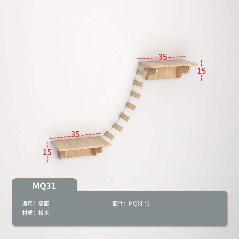 MQ31 고양이 행잉 브릿지 모델 A