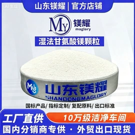 营养强化剂