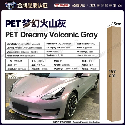 Auto Color Change Film: Film Floral Pink Laser Blush - pet-fantasy-volcanic-ash-65-series152-165m