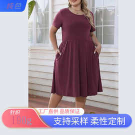 欧美跨境亚马逊大码连衣裙女2026夏季新款纯色圆领短袖女装a字裙