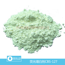 ӫ�����׼�CBS-127 ���׼� �������� PVC�������� ���׼�127