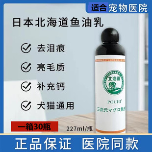 POCHI�~���ͱ������ˮ��ζ�����~�͹�����ë�o�w��ëȥ�I��