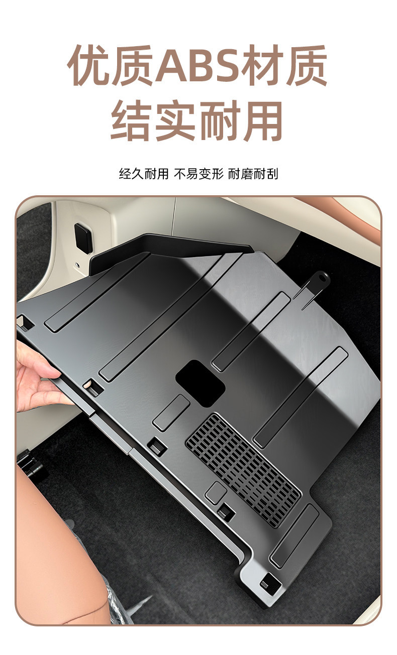 26 types of anti-kick panels for the driver and passenger seats of the Wuling Bingo Pro, used for interior modification and protection of vehicle wiring