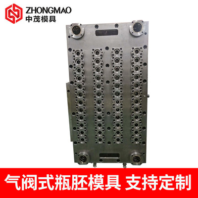 廠家定 制氣閥式瓶胚模具 48/32/24腔氣閥式瓶胚模具切割瓶蓋模具