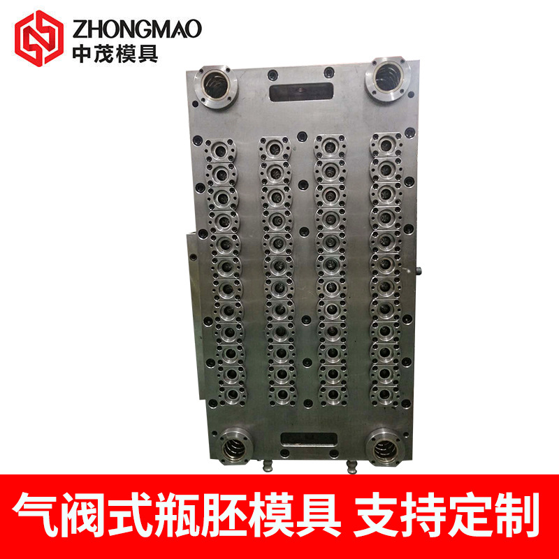 廠家定 制氣閥式瓶胚模具 48/32/24腔氣閥式瓶胚模具切割瓶蓋模具