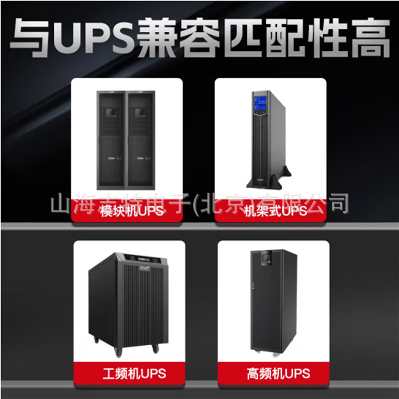 科华（KELONG）精卫电池200AH 6-GFM-200-YT免维护UPS铅酸蓄电池