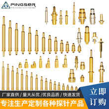 �|ݸ�S��ֱ�N����� pogopin������pogopin�B�����yԇ̽��~��