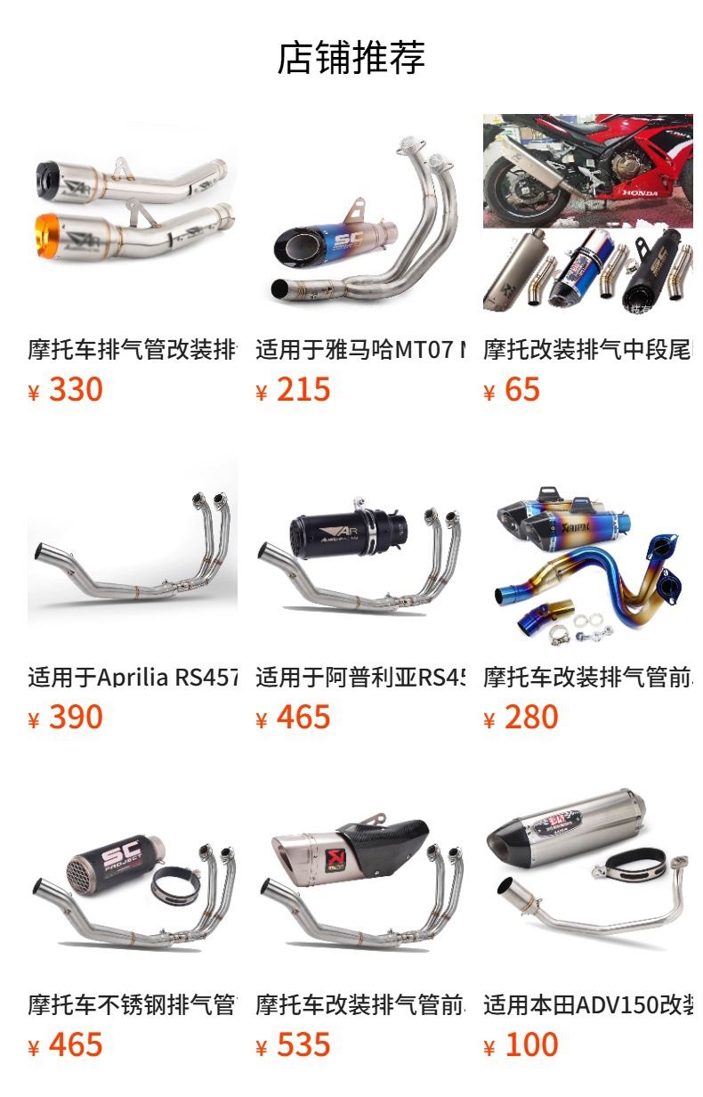 Suitable for Yamaha Yzf-R6 R6 Motorcycle Modified Exhaust Pipe Middle + Tail Section Link Stainless Steel/Carbon