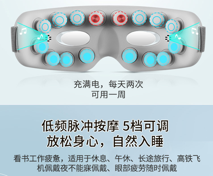 新款蓝牙眼部按摩仪脉冲护眼仪多功能语音气囊热敷眼部按摩器批发-阿里巴巴