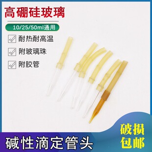 �|ʽ�ζ��ܵ��^�z�^���z�ܵ���͸����ɫ10ml25ml50mlͨ��