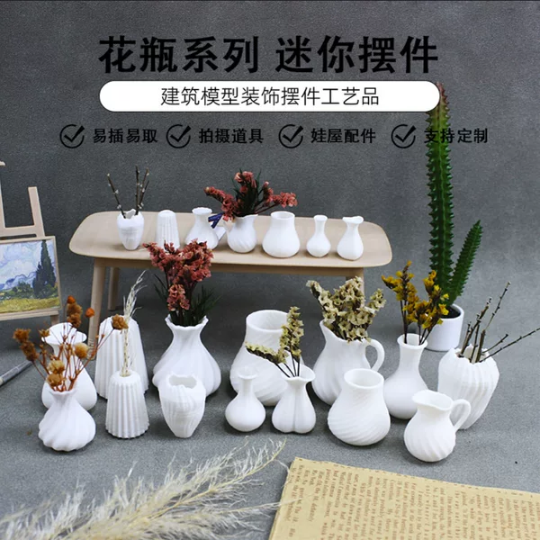 Dollhouse12 doll house mini white art vase can be inserted vase miniature scene shooting ornaments