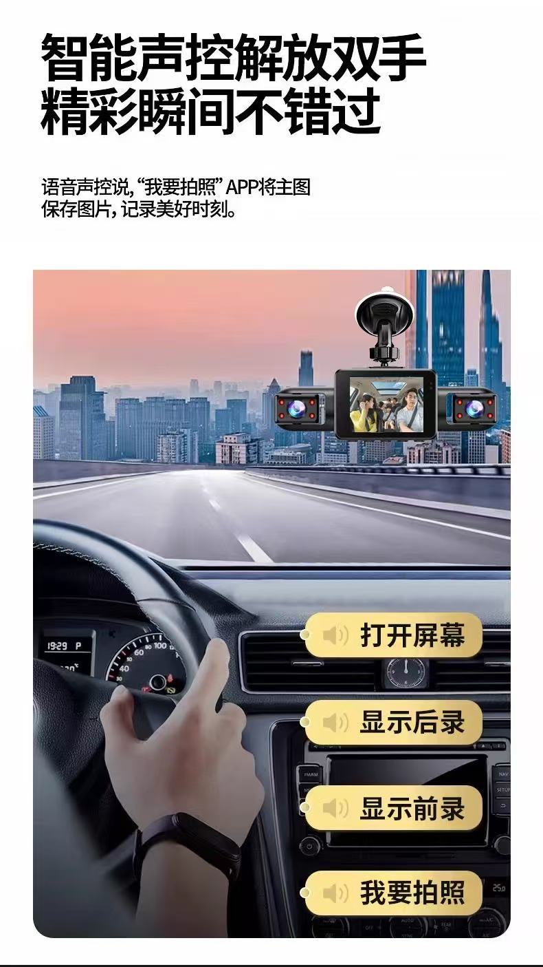 4K Ultra-clear 4-lens front, rear, left, and right 360-degree dashcam with parking monitoring and 24-hour sentinel mode 2026