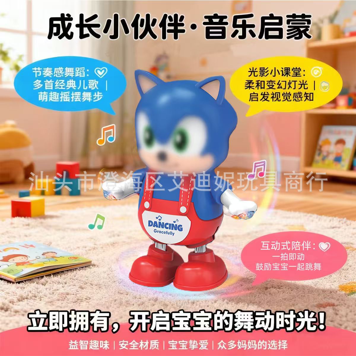 Juguete eléctrico de baile oso ciruela hierba robot con sonido y luz juguete infantil paso a paso
