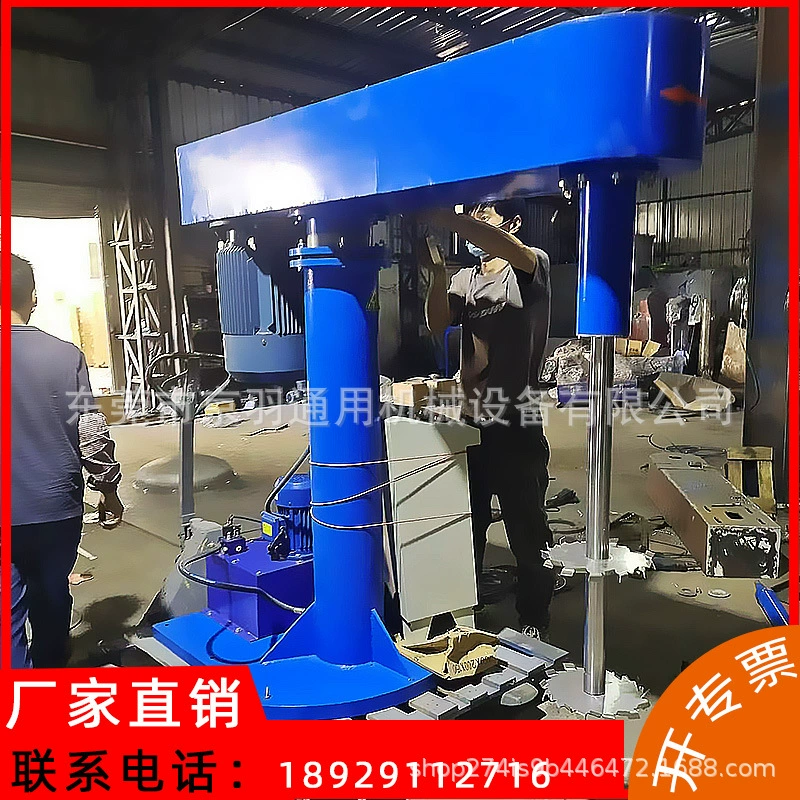 Наш завод напрямую продает высокоскоростную смесительную и диспергирующую машину с подъемом давления масла, высокоскоростную диспергирующую машину для смазки, миксер мощностью 22 кВт.