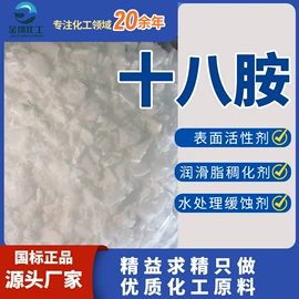 乳化剂;润滑油添加剂;防锈润滑剂