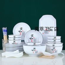 北方瓷都2-10人家用碗碟套装家用陶瓷吃饭组合菜盘子简约碗筷餐具