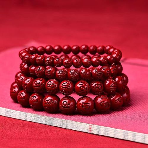Red Cinnabar Six Syllable True Word Bracelet High Content Purple Gold Sand Pixiu Bracelet for the Year of the Horse for Men and Women, Red Cinnabar Bead Necklace