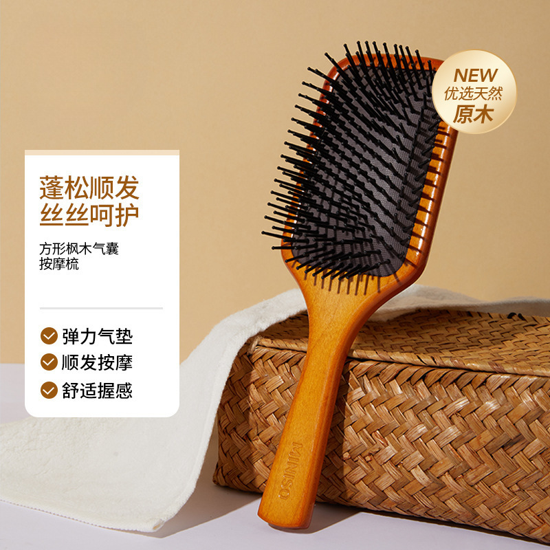 女家用蓬松头发气垫梳按摩梳发梳排骨梳气囊梳|undefined