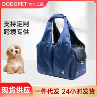 Ready-Made Anti-Stress Cat Bag, Portable Bag, Crossbody Bag, Pet Bag, Large Capacity Cat Backpack, Dog Bag, Outdoor Bag