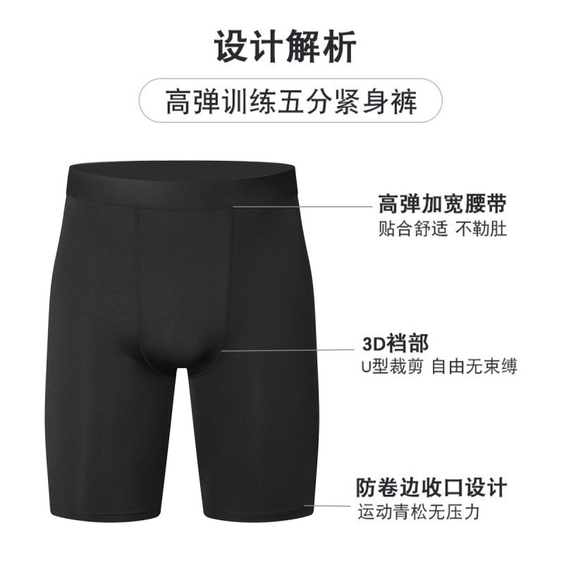 メンズ スポーツ タイツ ボトム ショーツ 速乾性 ストレッチ フィットネス ランニング 陸上競技 バスケットボール トレーニング コンプレッション スポーツ|undefined