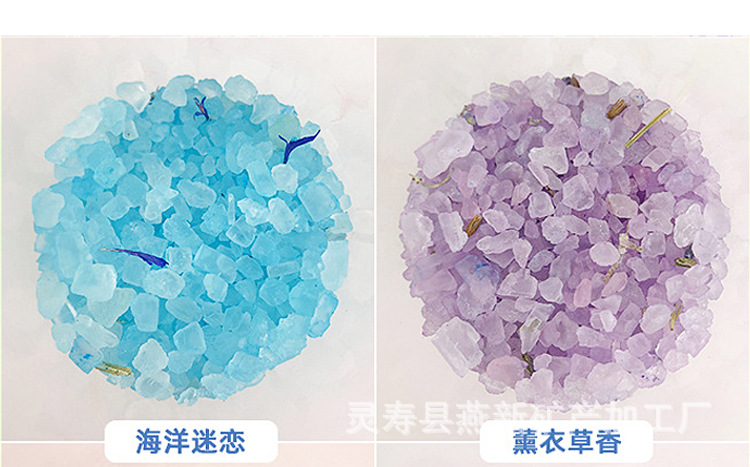 定制爱心瓶浴盐详情_08